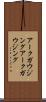 アークガウジング Scroll