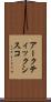 アークティック・シスコ Scroll