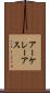 アーケレーアス Scroll