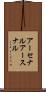 アーセナル Scroll
