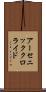 アーセニック・クロライド Scroll