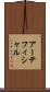 アーテフィシャル Scroll