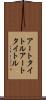 アートタイトル Scroll