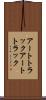 アートトラック Scroll