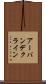 アーバンデクライン Scroll