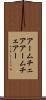 アームチェア Scroll