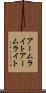 アームライト Scroll