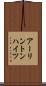 アーリントンハイツ Scroll