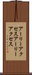 アーリーアクセス Scroll