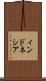 ィンドネシア Scroll