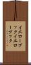 イエローブック Scroll