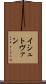 イシュトヴァン Scroll