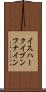 イスハークイブンフナイン Scroll