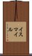 イスマイル Scroll