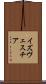 イズヴェスチア Scroll