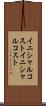 イニシャルコスト Scroll