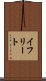 イフリート Scroll