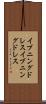 イブニングドレス Scroll