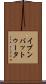 イブンバットゥータ Scroll