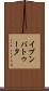 イブンバトゥータ Scroll