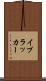 イプラッカー Scroll