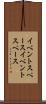 イベントスペース Scroll