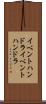 イベントハンドラ Scroll