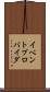 イベントプロバイダ Scroll