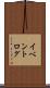 イベントログ Scroll