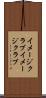 イメージクラブ Scroll