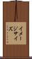 イメージサイズ Scroll