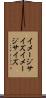 イメージサイズ Scroll