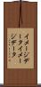 イメージデータ Scroll
