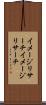 イメージリサーチ Scroll