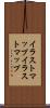 イラストマップ Scroll