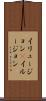 イリュージョン(P) Scroll