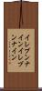 イレブンナイン Scroll