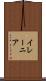 Ylenia Scroll