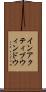 インアクティブ・ウィンドウ Scroll