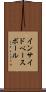 インサイド・ベースボール Scroll