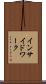 インサイド・ワーク Scroll