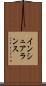 インシュアランス Scroll
