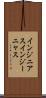インジニアス Scroll