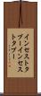 インセストタブー Scroll