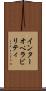 インターオペラビリティ Scroll