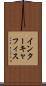 インターキャフィス Scroll