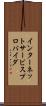 インターネットサービスプロバイダ Scroll