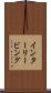 インターリービング Scroll