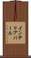 インテリアバール Scroll