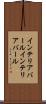 インテリアバール Scroll